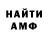 ГАШ гарик evafoshka