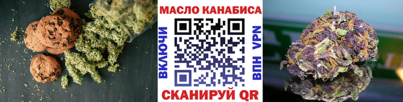 Cannafood конопля Анапа