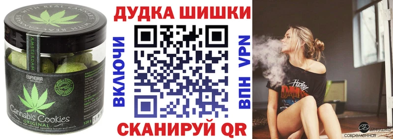 KRAKEN ТОР  Анапа  Печенье с ТГК марихуана  закладка 