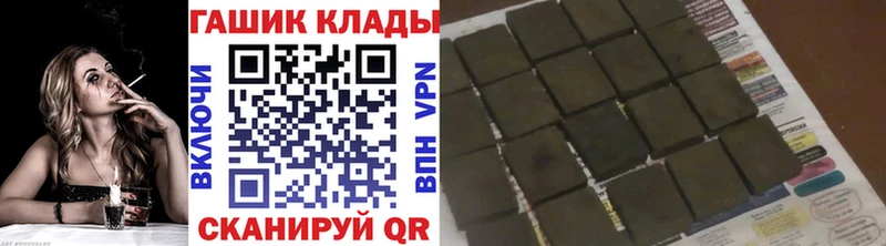 ГАШ индика сатива  Анапа 