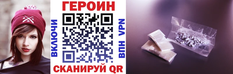 ГЕРОИН Афган  хочу   Анапа 