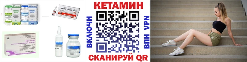 Кетамин VHQ  omg   Анапа  наркота 