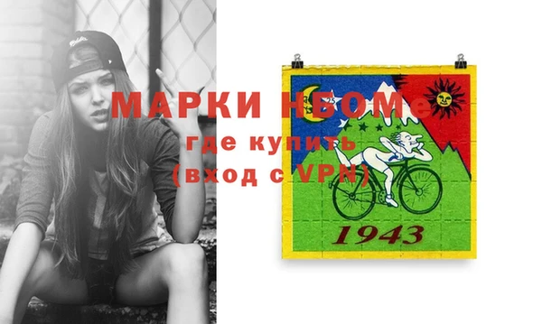 бошки Алексин