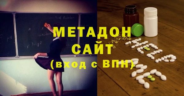бутик Абдулино