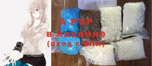 бутик Абинск