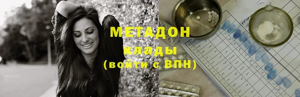 круглые Абаза