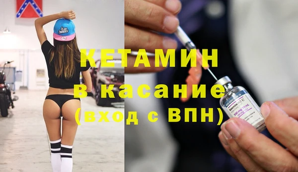 бутик Абдулино