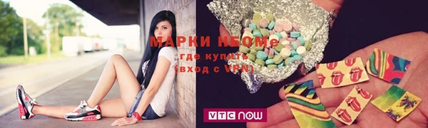 ALPHA PVP Бутурлиновка