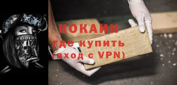 бутик Абдулино