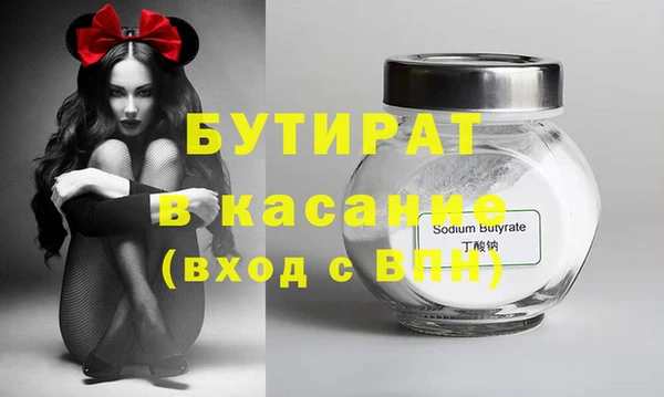 круглые Абаза