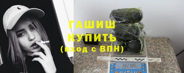 бутик Абинск