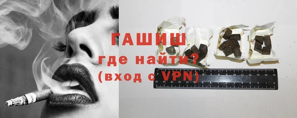 круглые Абаза
