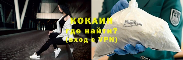 бутик Абдулино
