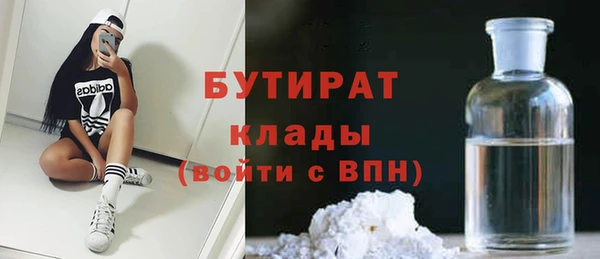 бутик Абинск