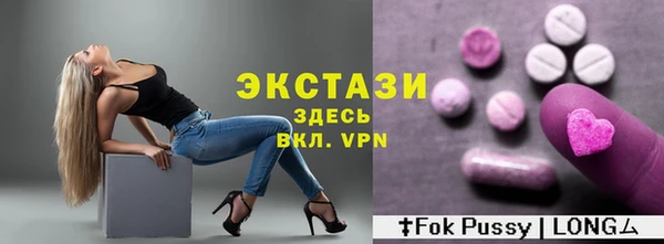 бутик Абинск