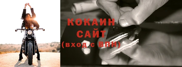 круглые Абаза