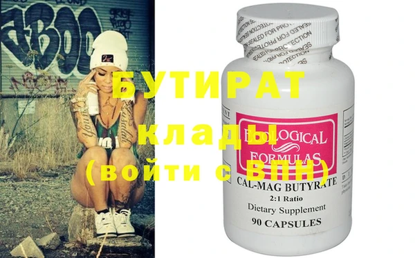 бутик Абдулино