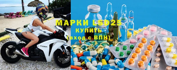 бутик Абинск