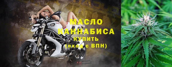 бутик Абинск