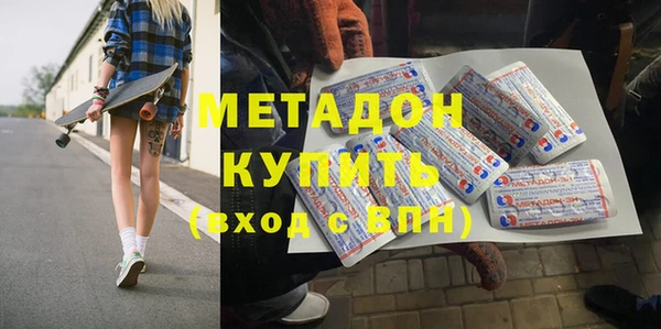 бутик Абинск