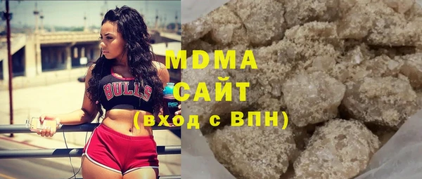 круглые Абаза