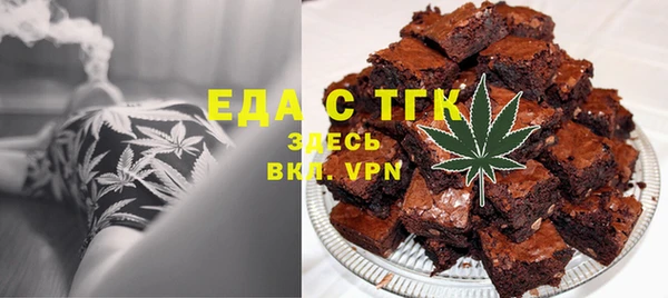 мефедрон Алзамай