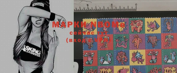 бутик Абинск