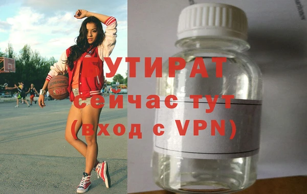 бутик Абдулино