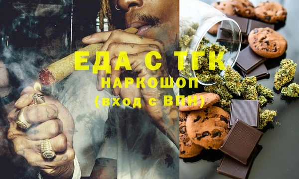 соль ск Валуйки