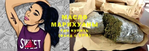 круглые Абаза