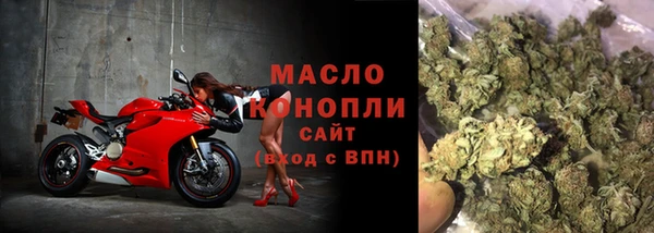 бутик Абдулино