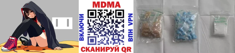 наркошоп  Анапа  МДМА Molly 