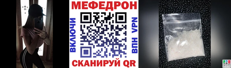 где продают   Анапа  МЕФ 4 MMC 