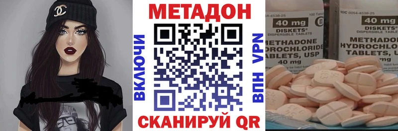 МЕТАДОН мёд hydra зеркало Анапа как найти закладки