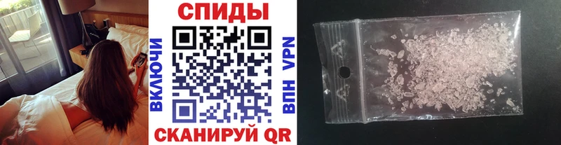 МЕТАМФЕТАМИН Декстрометамфетамин 99.9%  Анапа 