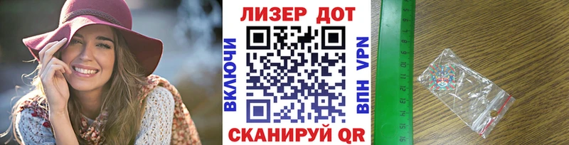 Марки N-bome 1,8мг  Анапа 
