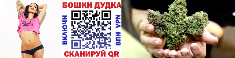 Каннабис марихуана Анапа